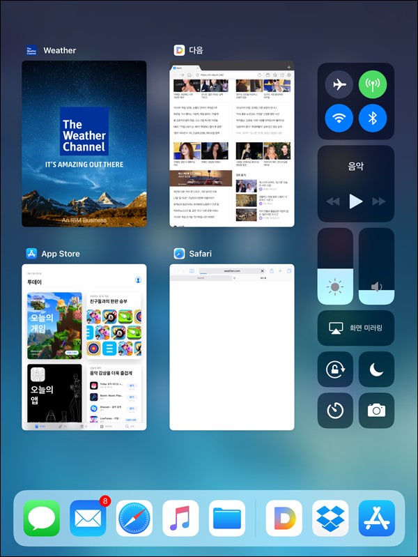 아이패드 에어1 IOS11 업데이트 후기