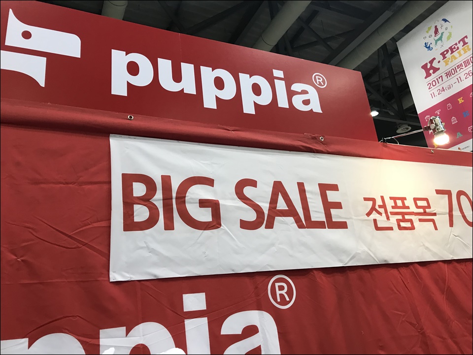 일산 킨텍스 케이펫페어 방문기