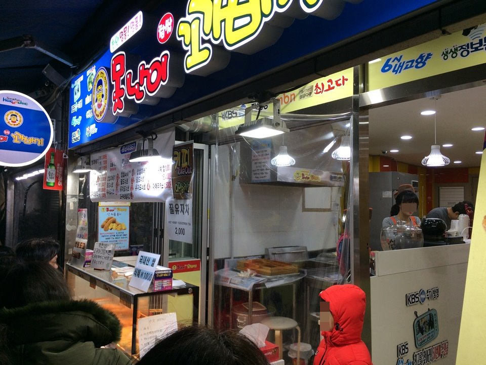 해운대시장