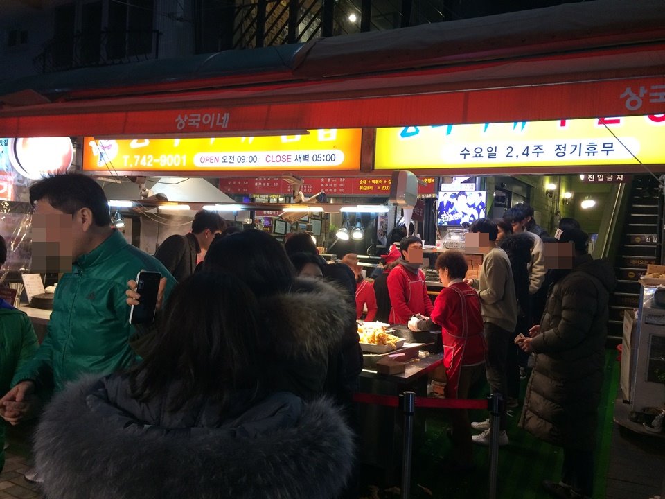 해운대시장