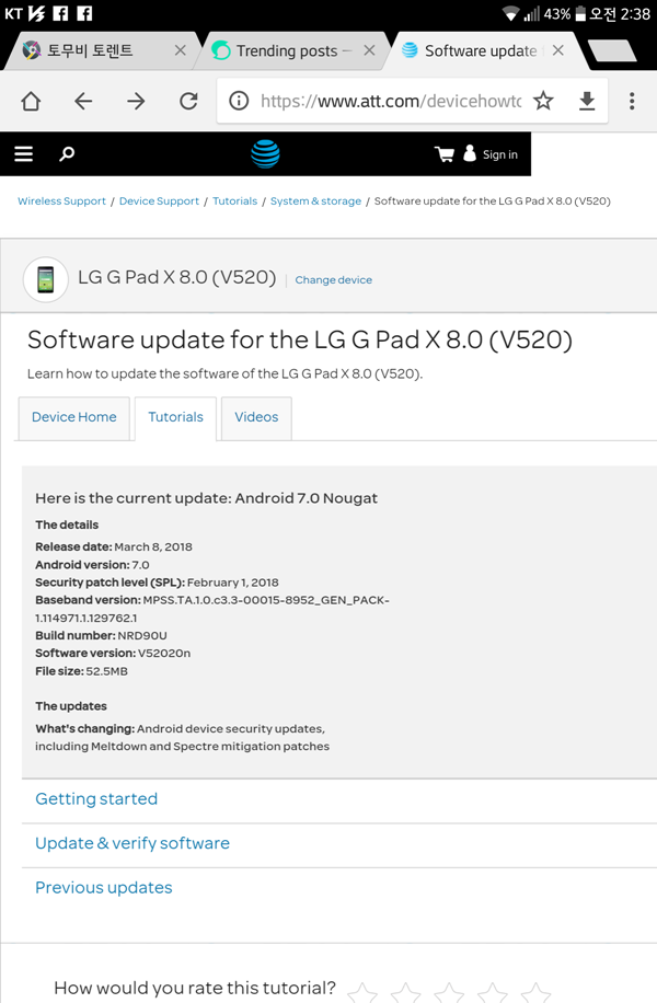 LG G Pad X 8.0 V520 업데이트 적용 안됩니다.