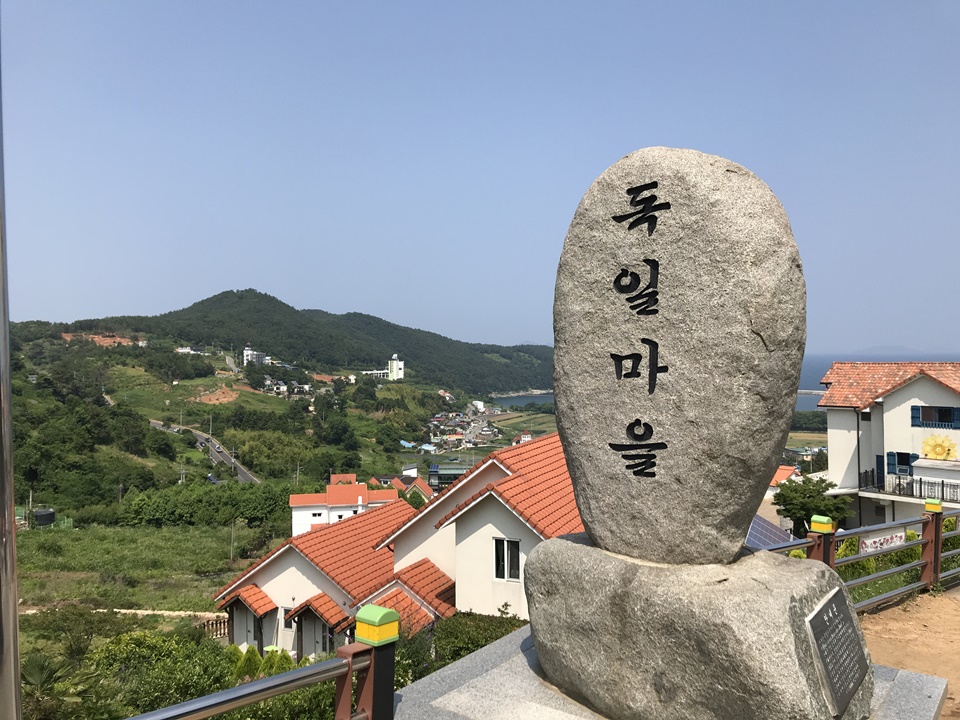 남해 애견동반 여행 독일마을