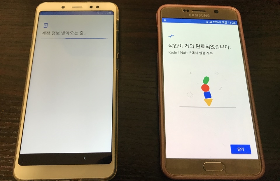 샤오미 홍미노트5 개봉 및 설정하기