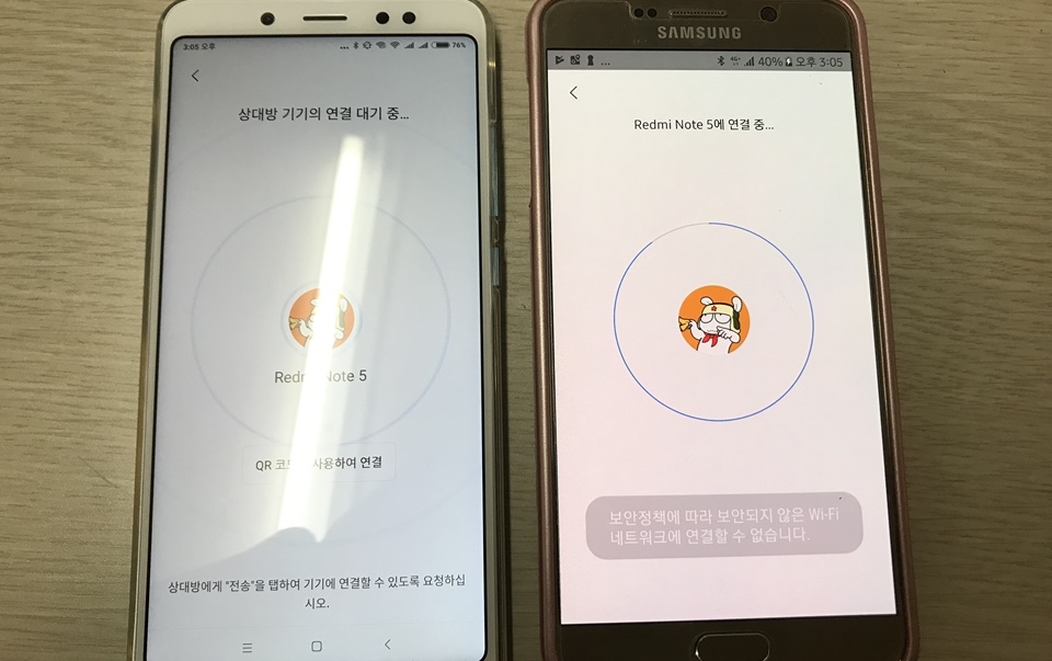 샤오미 홍미노트5 개봉 및 설정하기