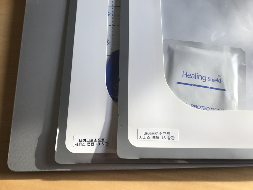 서피스랩탑, 힐링쉴드 버츄얼스킨 매트 외부보호필름 부착하다