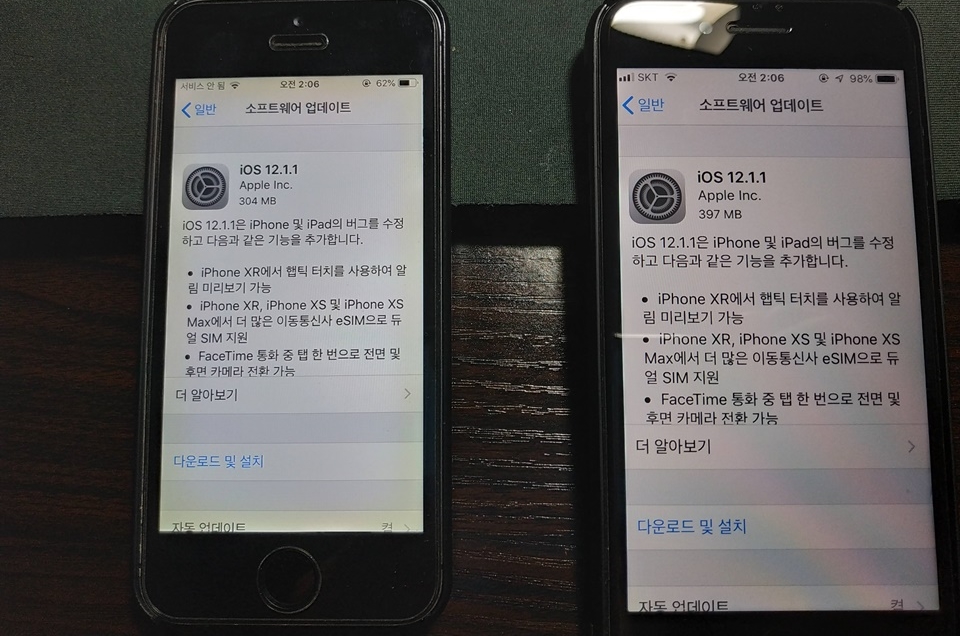 아이폰 5S IOS 12.1.1 업데이트 하기