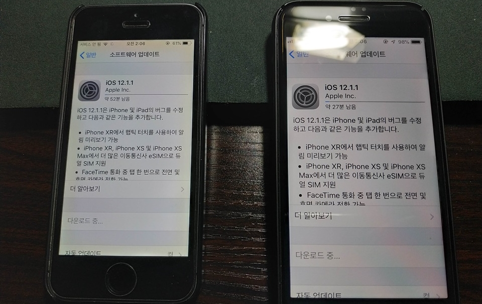 아이폰 5S IOS 12.1.1 업데이트 하기