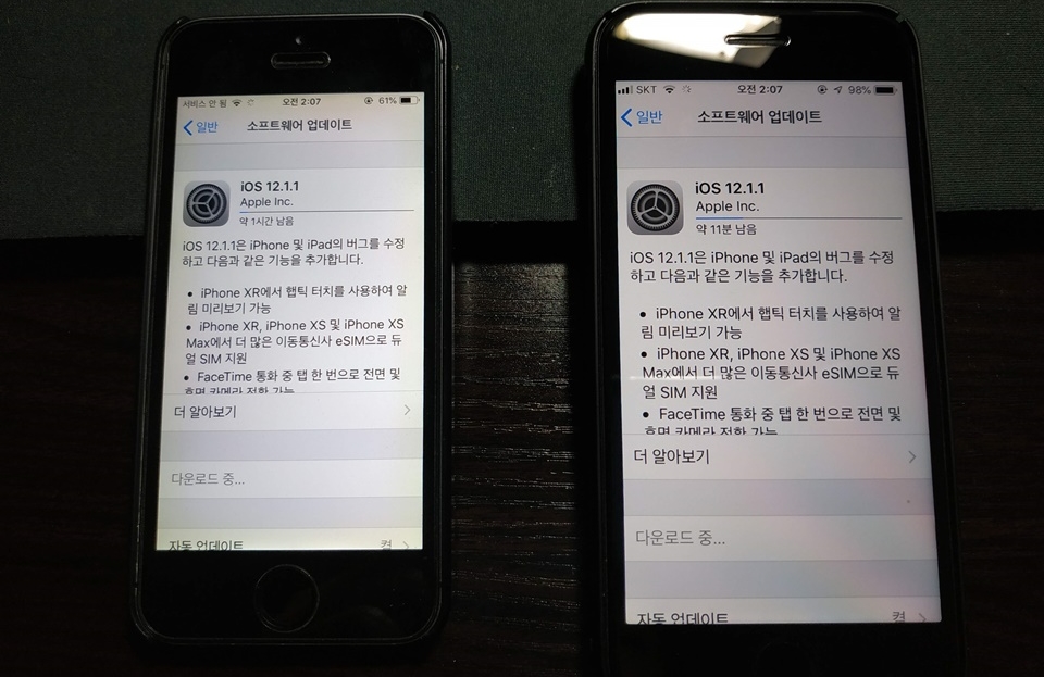 아이폰 5S IOS 12.1.1 업데이트 하기