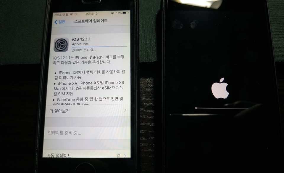 아이폰 5S IOS 12.1.1 업데이트 하기