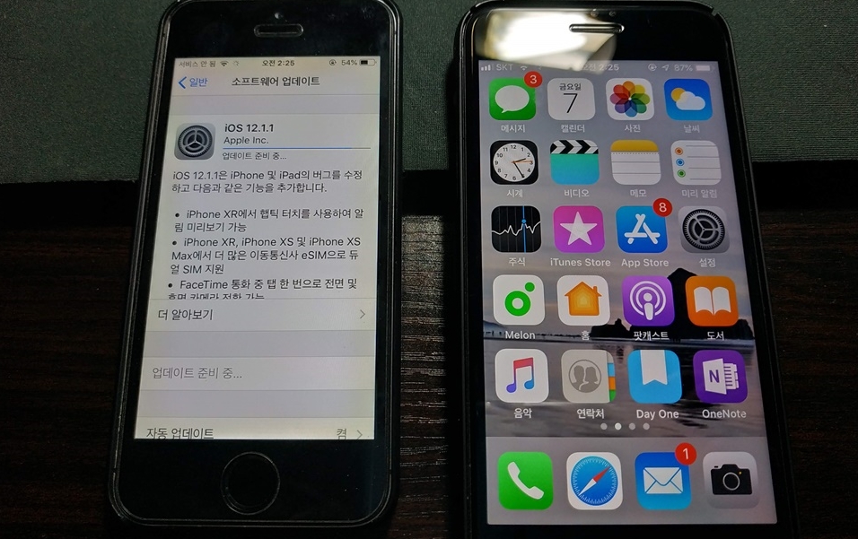 아이폰 5S IOS 12.1.1 업데이트 하기