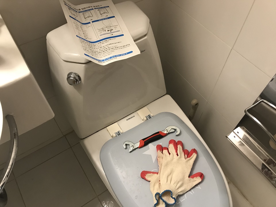 화장품 변기 부속품 셀프 교체기