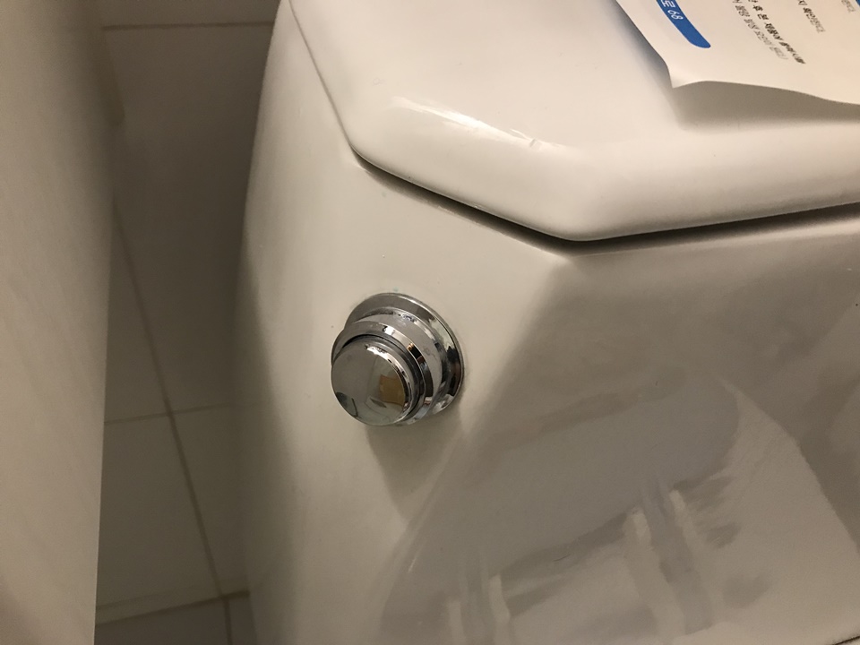 화장품 변기 부속품 셀프 교체기