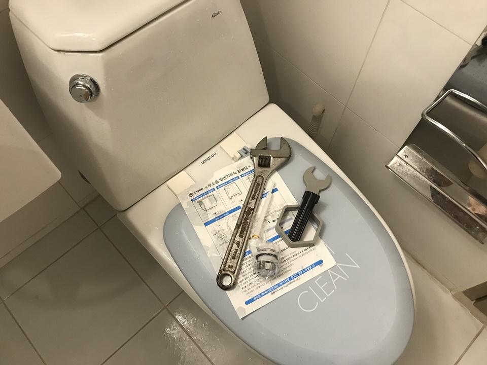 화장품 변기 부속품 셀프 교체기