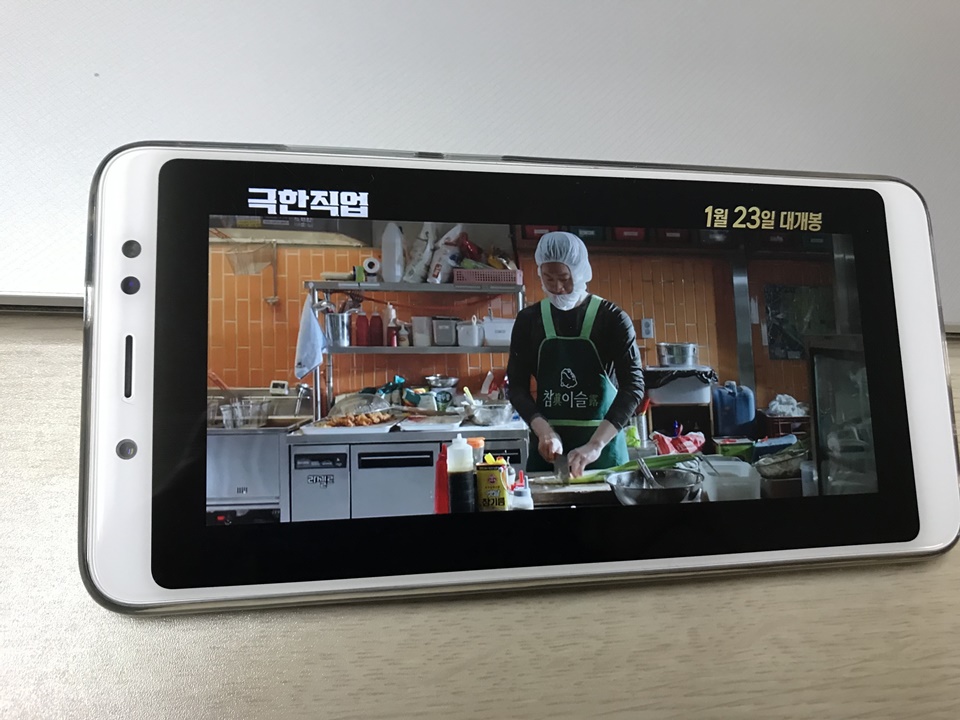 샤오미 홍미노트5 한달 사용기