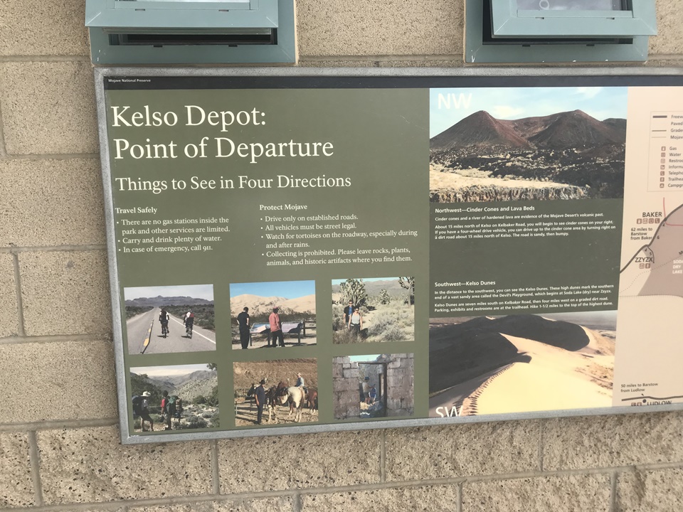  라스베이거스 가는 길 – 모하비 국립보호구역(Mojave), 켈소 디포 여행 안내소(kelso depot visitor center), 캘리포니아, CA