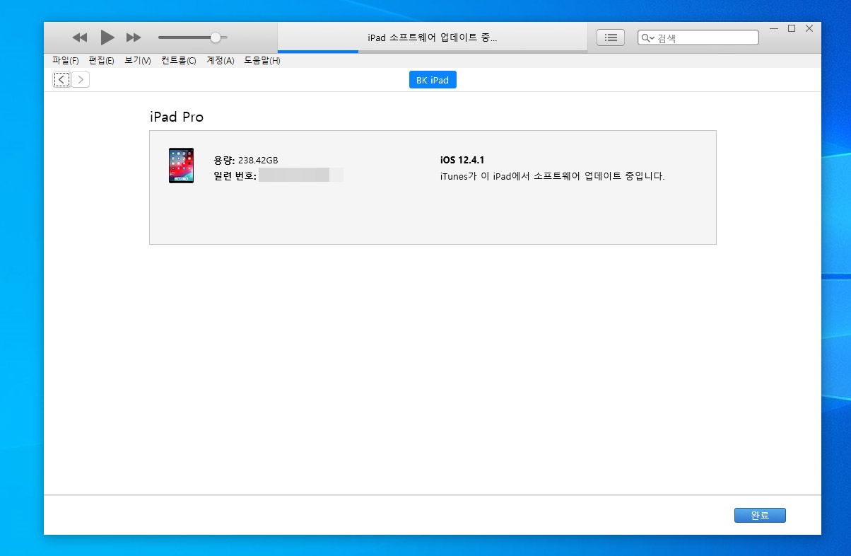 아이패드 프로 iPadOS 13.1 업데이트, 결국 아이튠즈로 해결