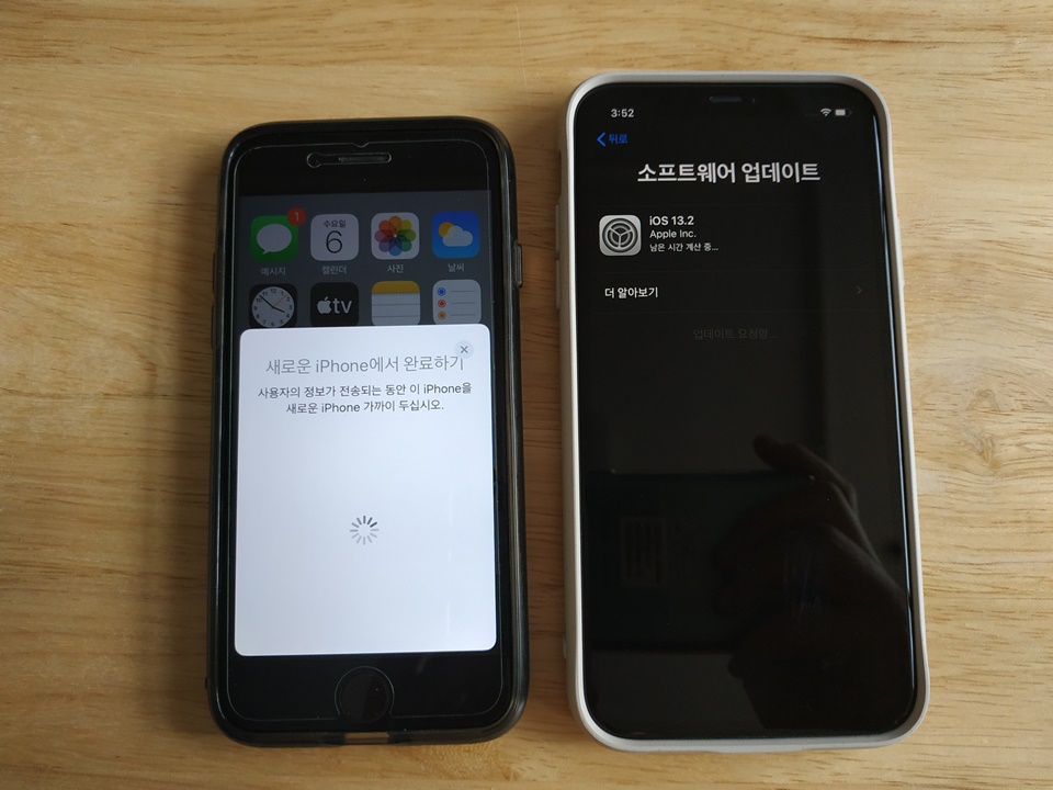 아이폰11 화이트 256GB 개봉 및 설정 - 아이폰7에서