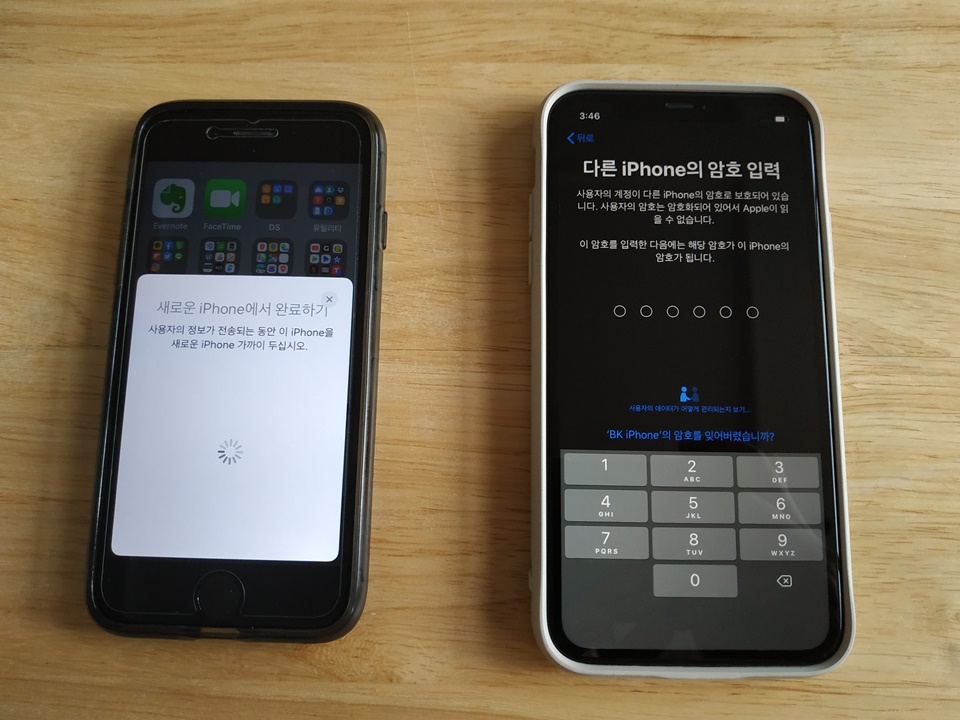아이폰11 화이트 256GB 개봉 및 설정 - 아이폰7에서