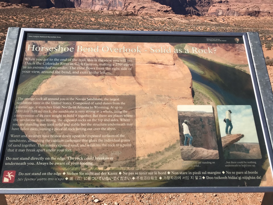  호스슈밴드 (Horseshoe Bend), 페이지, 애리조나, Page, AZ