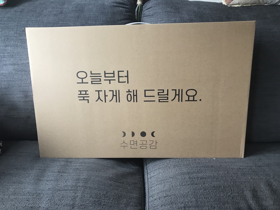 수면공감 우유베개 7개월 사용기