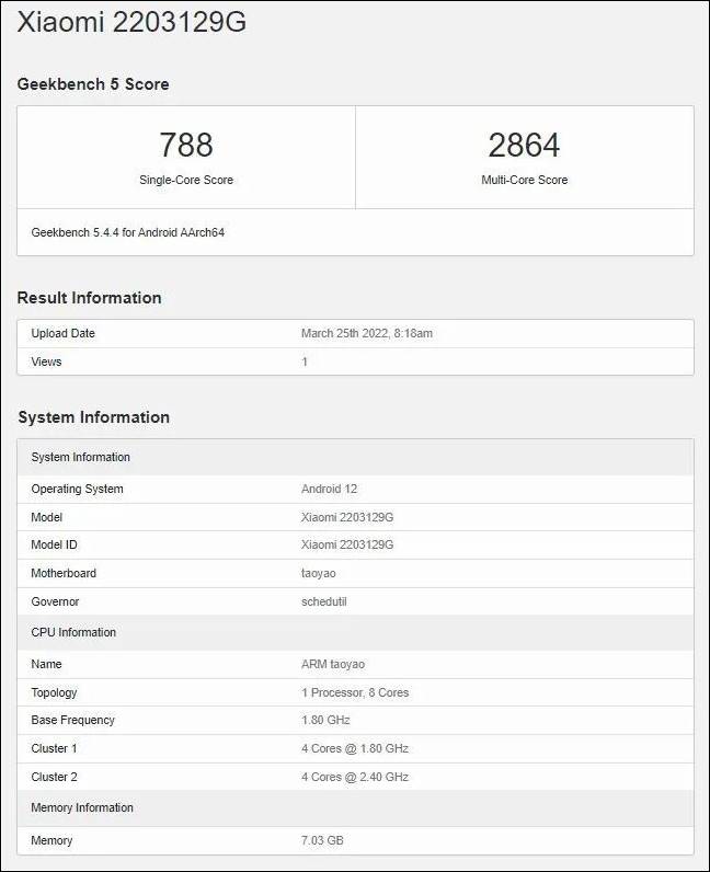 샤오미 12 라이트 스냅드래곤 778G 확인