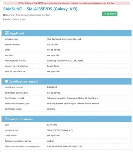 갤럭시 A13 4G 태국 인증