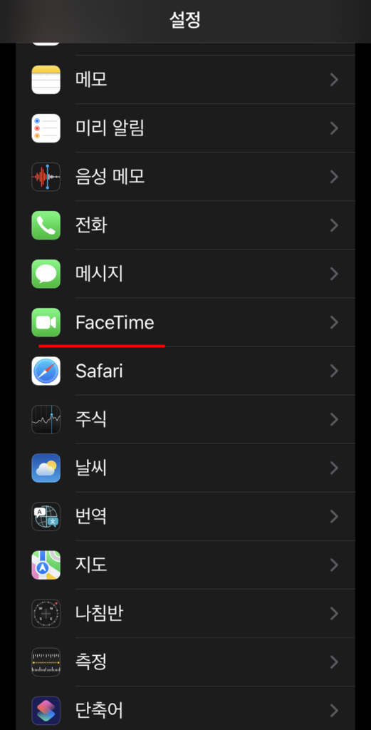아이폰의 사파리 방문 기록 및 웹사이트 데이터 삭제하는 방법