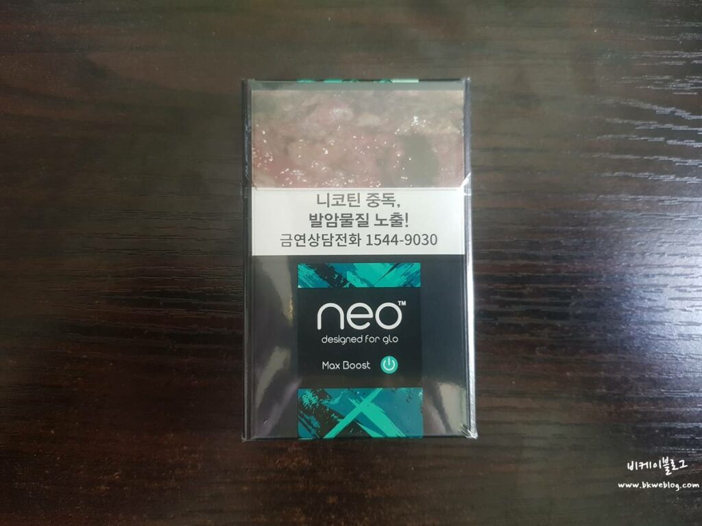 네오 맥스 부스트