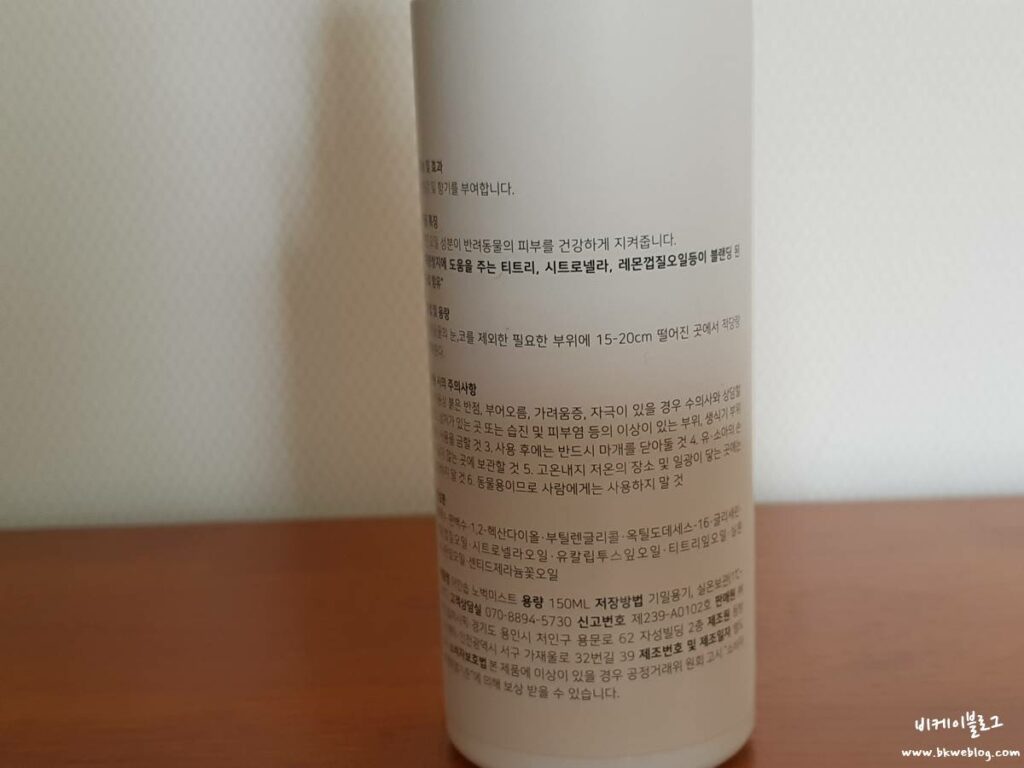아인솝 노벅미스트