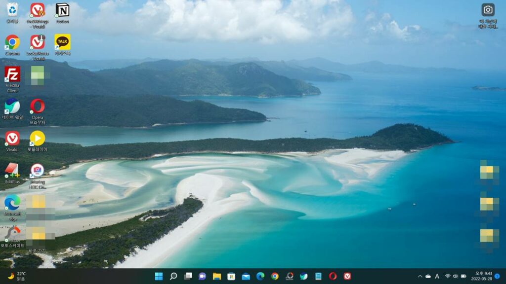 윈도우11 스포트라이트