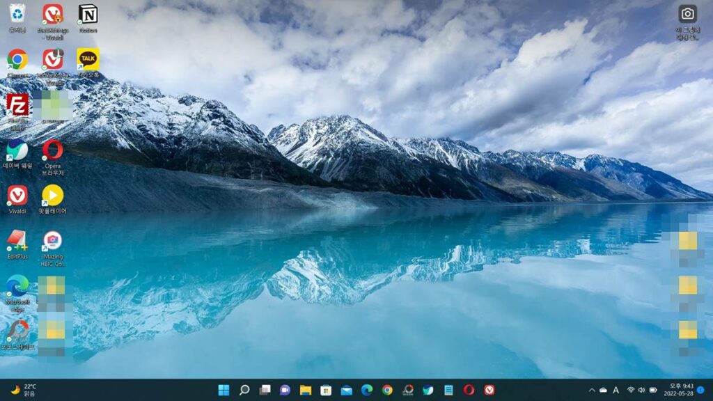 윈도우11 스포트라이트