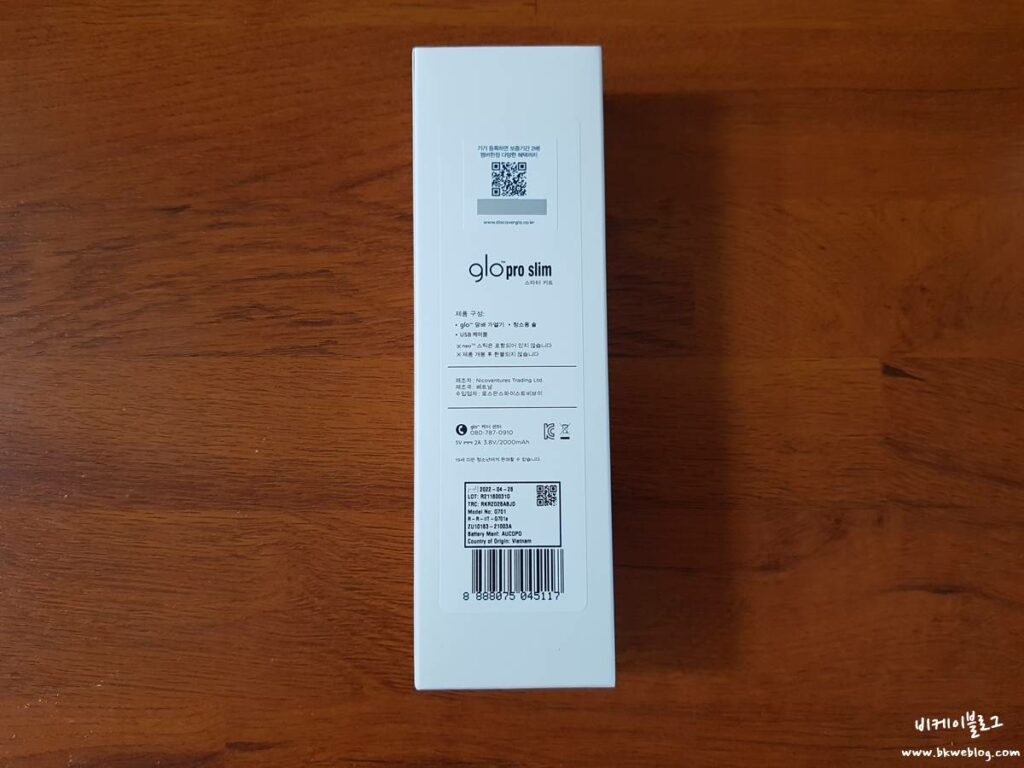 글로 프로 슬림 구입 및 사용후기 - 글로 프로와 비교