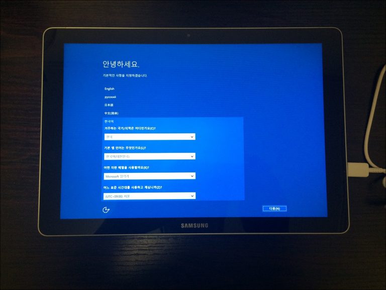 갤럭시북 10.6 LTE 구입 및 간략 사용기