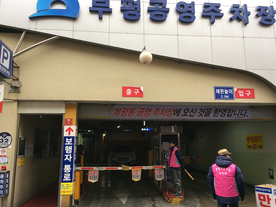 부평깡통시장, 국제시장 그리고 자갈치시장