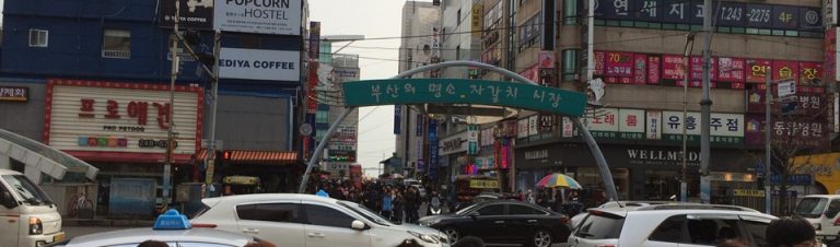 부산 부평깡통시장, 국제시장 그리고 자갈치시장