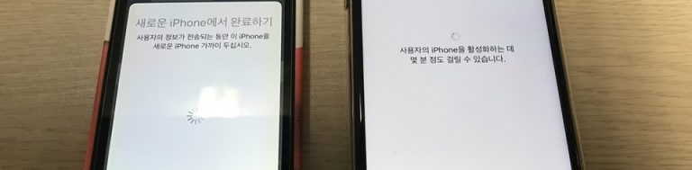 아이폰7 리퍼폰