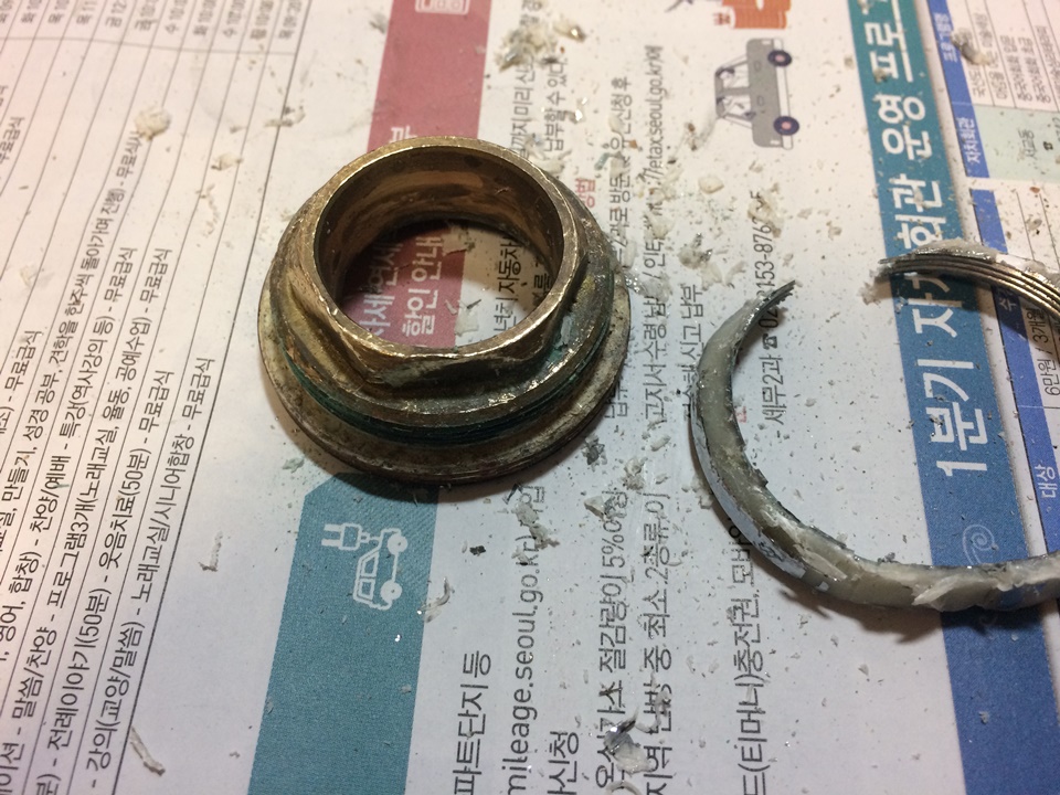 세면대 수전 카트리지 셀프 교체