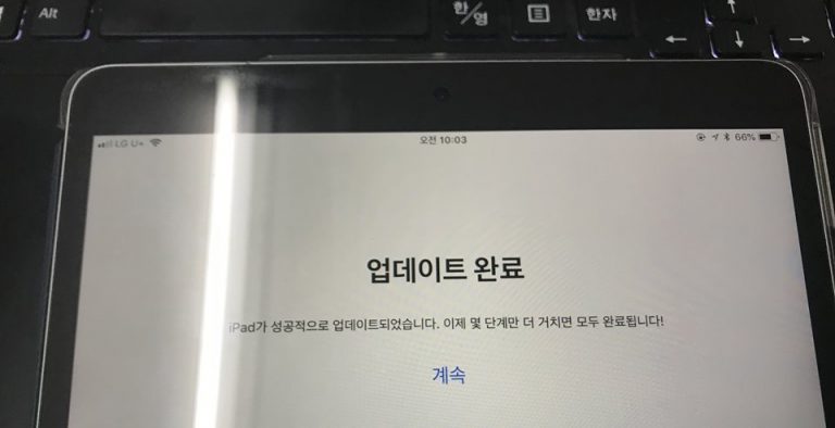 아이패드 프로 10.5  IOS 11.3 업데이트 – 배터리 성능 상태 없네
