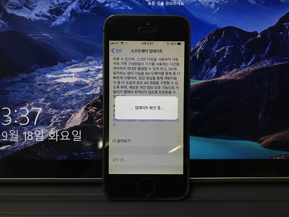 아이폰5S IOS 12 업데이트 후기