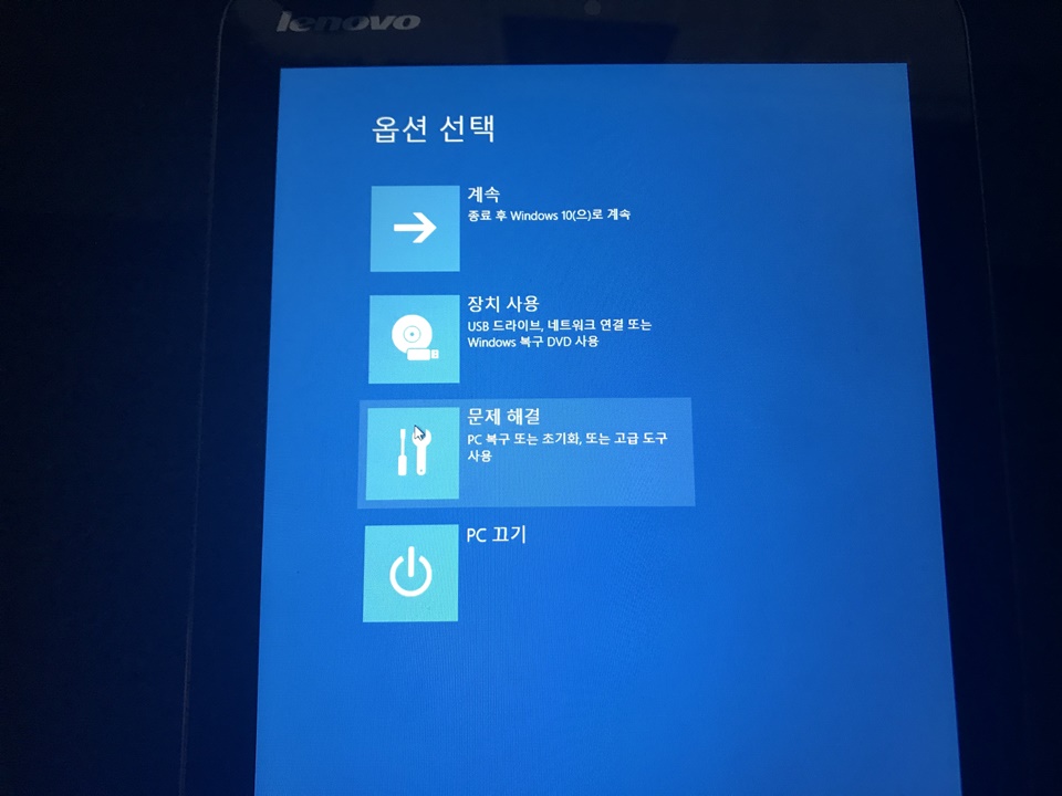 윈도우 태블릿 레노버 믹스2(MIIX) 8, 윈도우 10 RS5 업데이트 이후 터치먹통