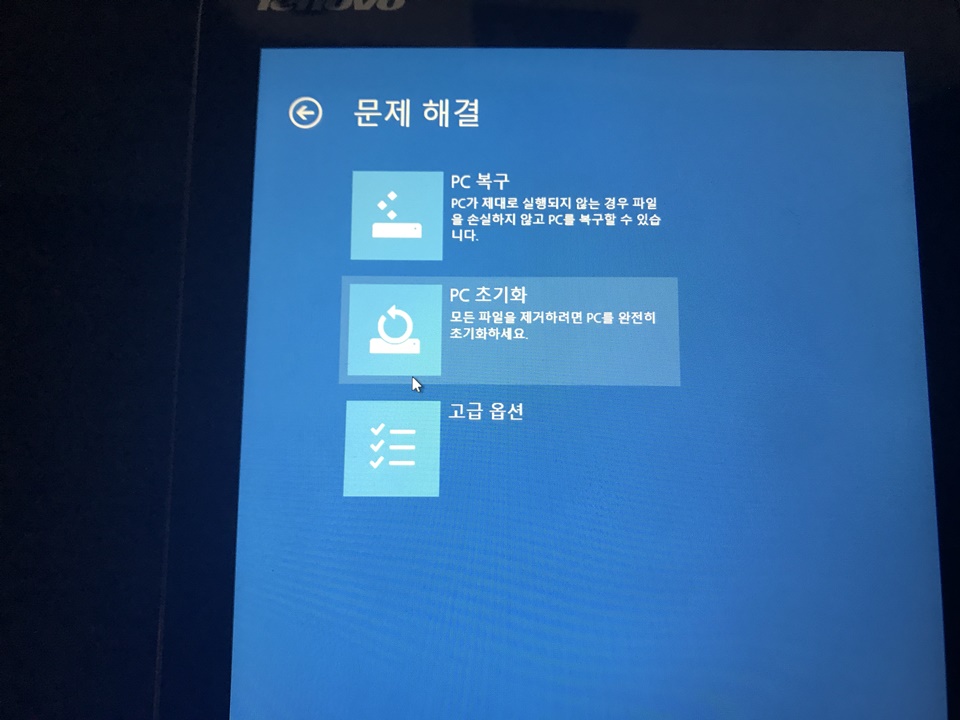 윈도우 태블릿 레노버 믹스2(MIIX) 8, 윈도우 10 RS5 업데이트 이후 터치먹통