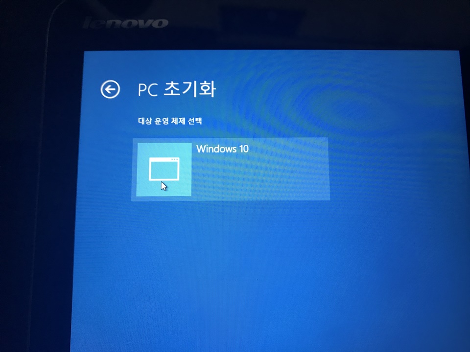 윈도우 태블릿 레노버 믹스2(MIIX) 8, 윈도우 10 RS5 업데이트 이후 터치먹통