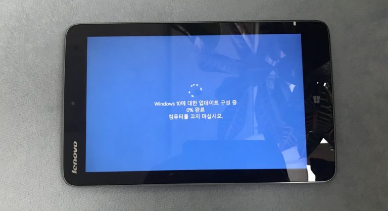 레노버 믹스2(MIIX) 8 윈도우 10 RS5 버전 1809 업데이트 완료