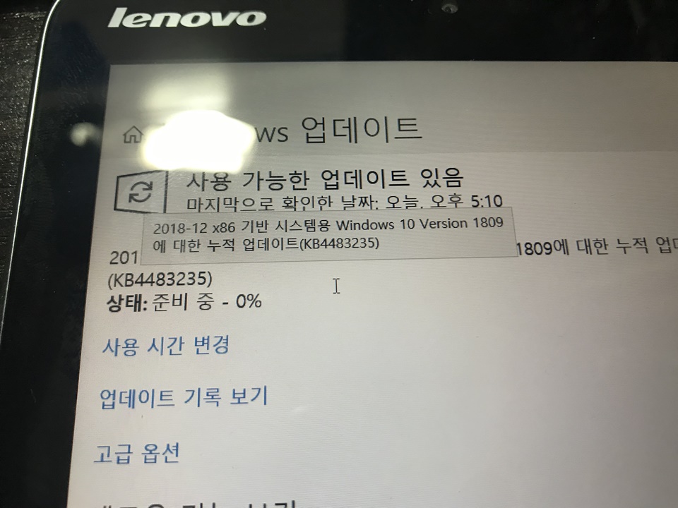 윈도우 태블릿 레노버 믹스2(MIIX) 8, 윈도우 10 RS5 업데이트 이후 터치먹통