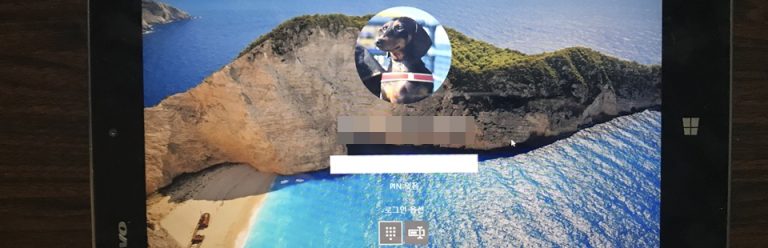 윈도우 태블릿 레노버 믹스2(MIIX) 8, 윈도우 10 RS5 업데이트 이후 터치먹통