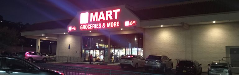 [애견동반 미국 서부 여행] LA 한인마트 Hmart, 토런스, 캘리포니아, Torrance, CA