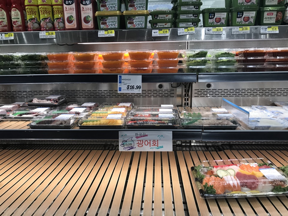  LA 한인마트 Hmart, 토런스, 캘리포니아, Torrance, CA