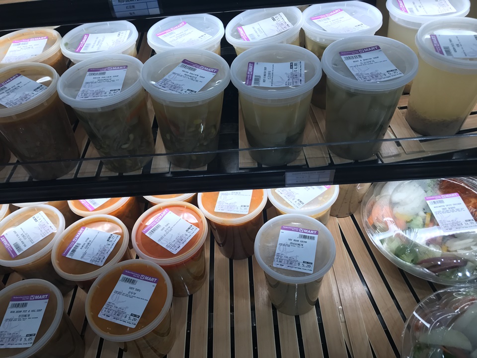  LA 한인마트 Hmart, 토런스, 캘리포니아, Torrance, CA