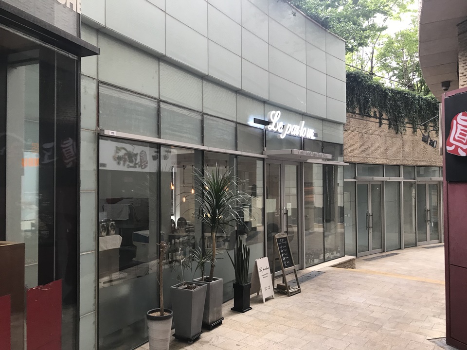 합정 애견동반 식당 - 메세나폴리스내에 위치한 르팔러(le parlour)