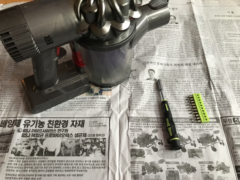 다이슨 V6 무선 진공청소기 셀프 분해 및 청소 하기